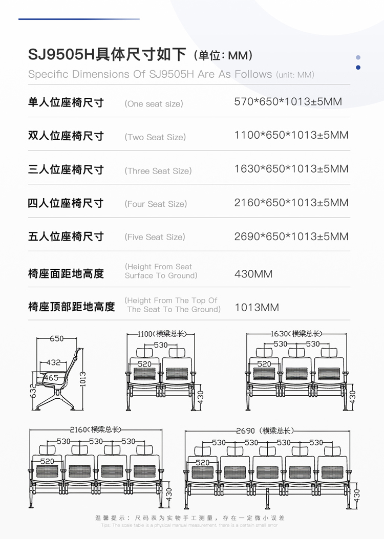 PU机场椅/等候椅/排椅-SJ9505H(图2) undefined