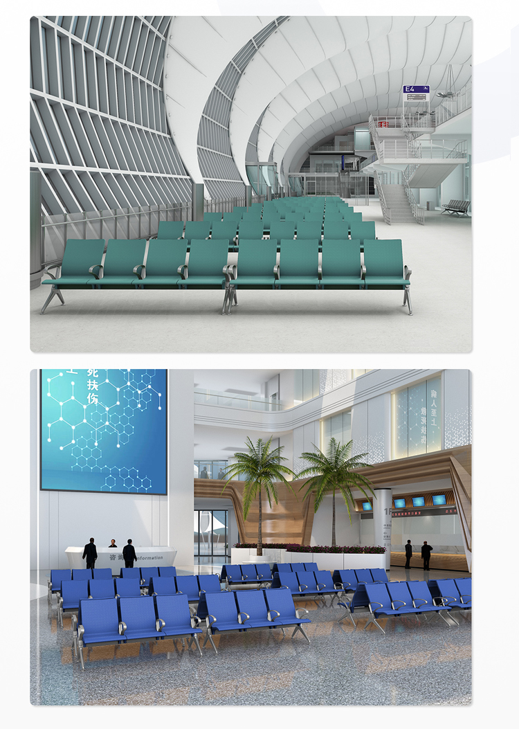 PU机场椅/等候椅/排椅 -SJ9077G(图3) undefined