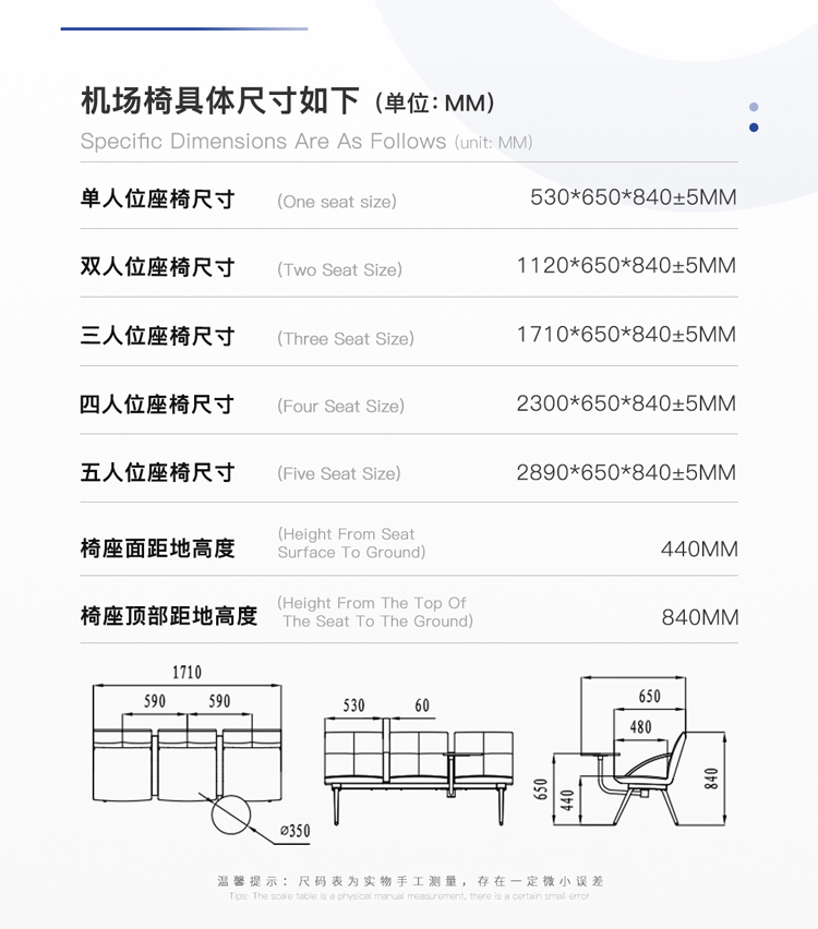 PU机场椅/等候椅/排椅沙发-YF(图2) undefined